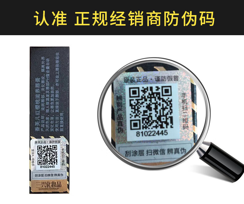香芙儿传奇经典红樱桃今润唇膏千人千色生润唇膏女士变色唇膏滋润保湿 3.8g 1支
