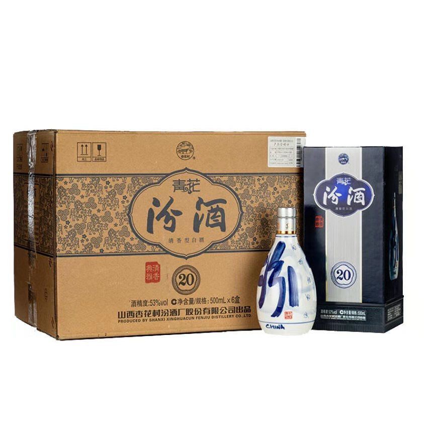 53度瓶裝禮品盒清香型純糧青花瓷白酒 53度青花20 單瓶裝【圖片 價格