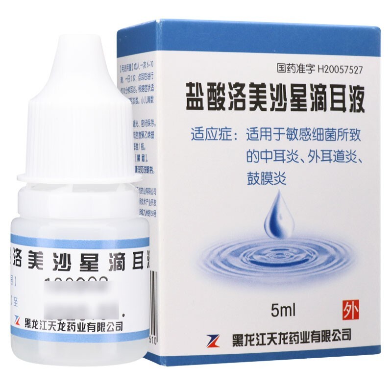 天龙 盐酸洛美沙星滴耳液 5ml*1瓶 敏感细菌所致的中耳炎 外耳道炎