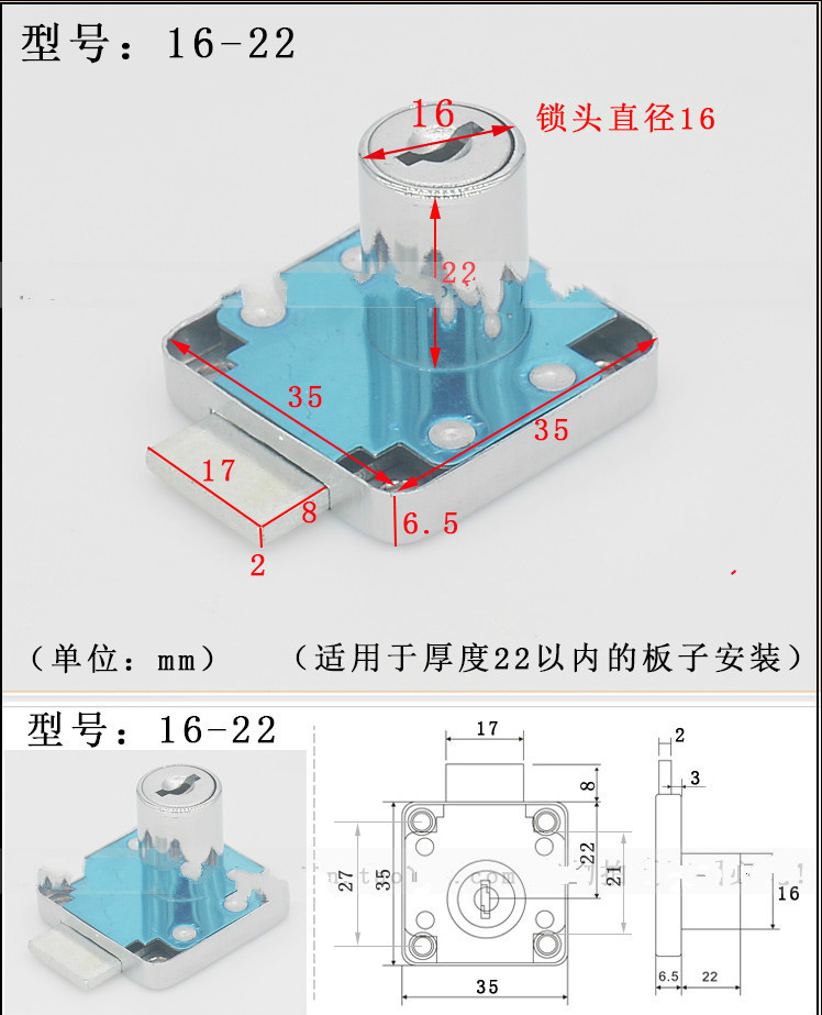 抽屉锁结构示意图图片