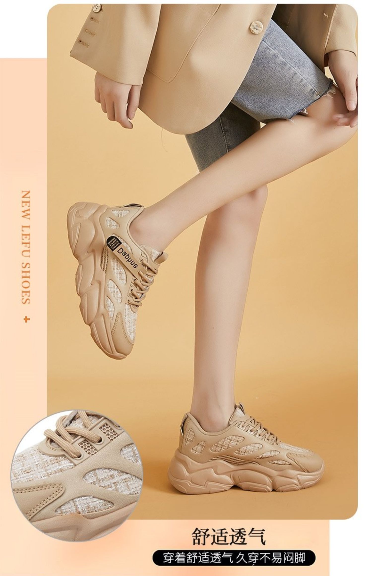 达芙妮女鞋2021年秋季新款黑色老爹鞋女ins潮冬季百搭厚底运动鞋杏色