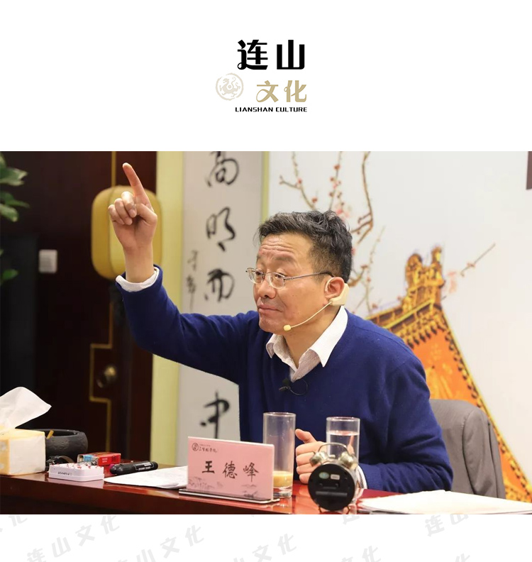 王德峰视频讲座六祖坛经哲学导论资本全集道德经艺术哲学音频虚拟产品