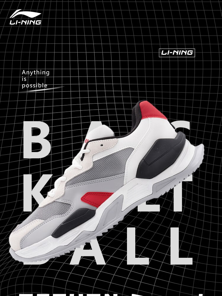李宁运动时尚鞋男鞋2020reburnclassic男子回弹篮球休闲鞋agbq089标准