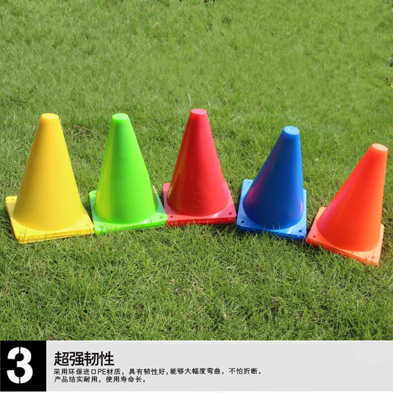 标志桶小锥形筒障碍筒足球训练三角锥儿童路障雪糕筒sn237732厘米橘色
