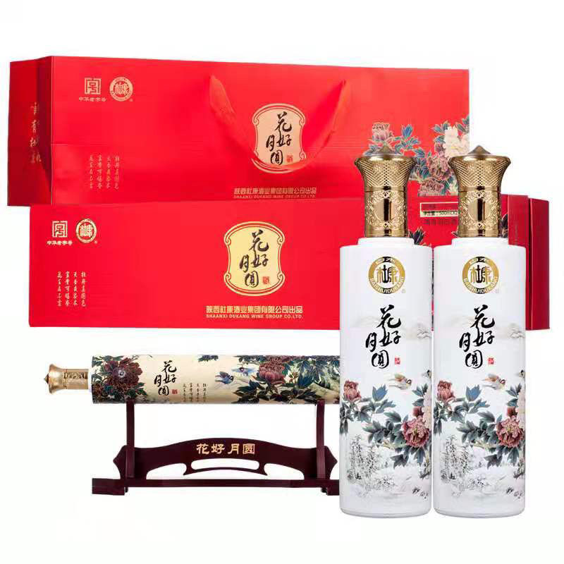 5折 杜康卷轴酒 53度白水杜康天下 江山花好月圆卷轴款 500ml*瓶 多