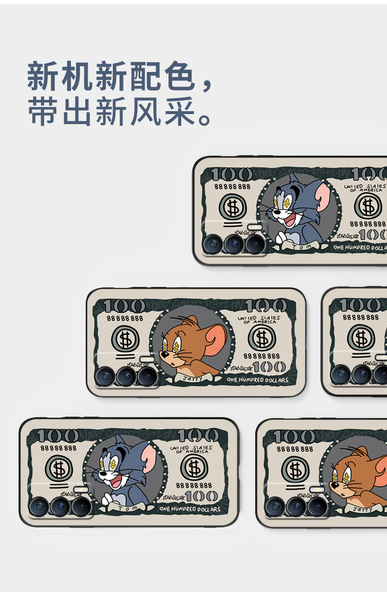 手机壳realmev15卡通真我v15手机壳realme真我v15硅胶真我v15美钞杰瑞