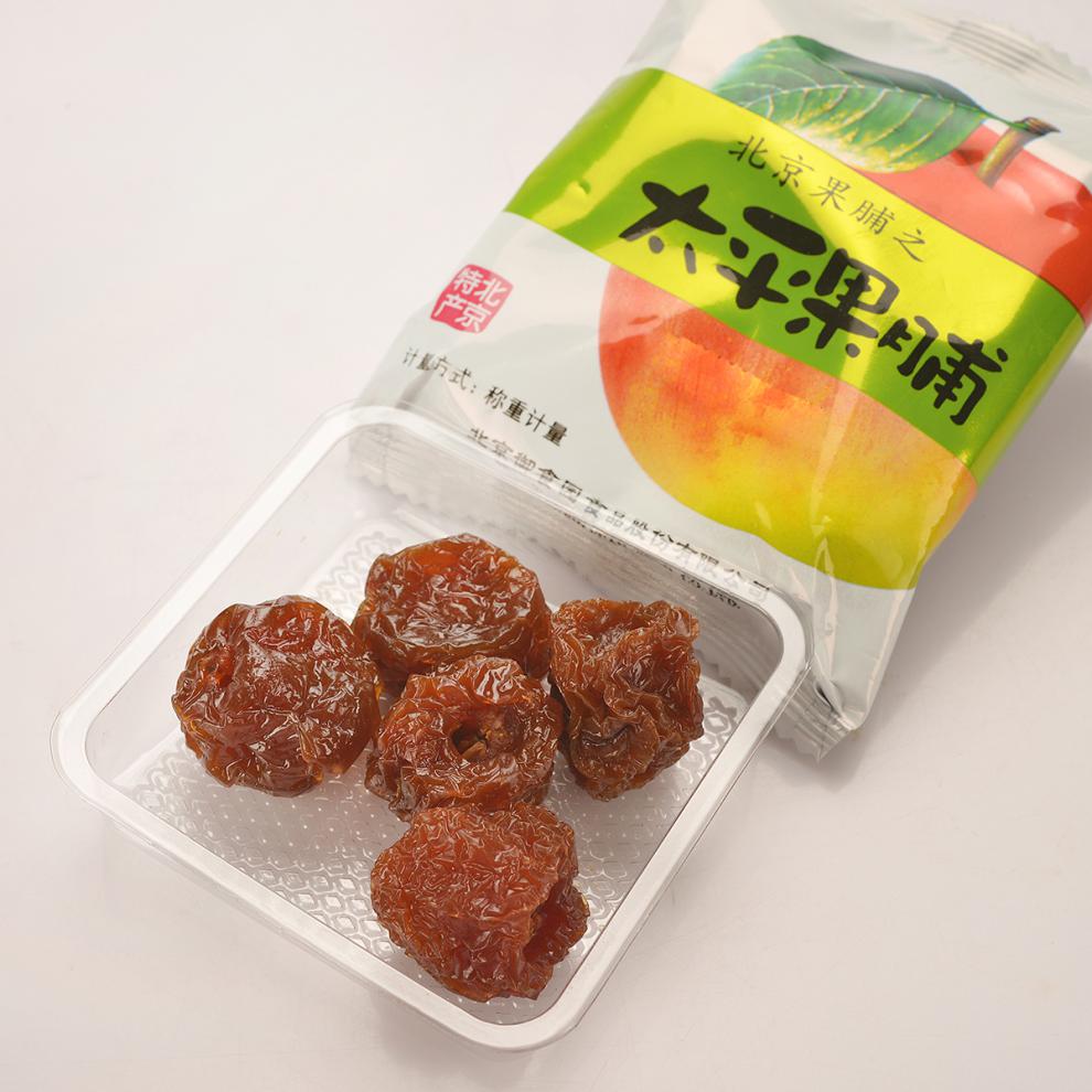 御食园果脯北京特产300多规格多种口味蜜饯果干水果脯果肉礼盒500g