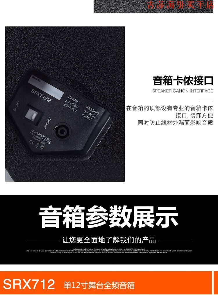 jbl官方原装srx715单双15吋12英吋音箱户外演出舞台ktv全频大音响套装