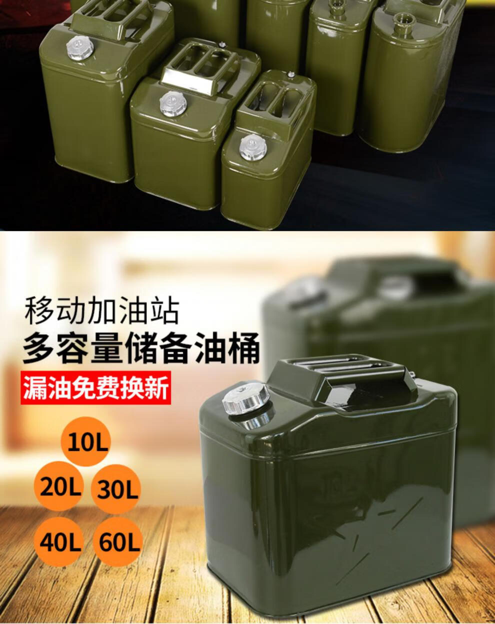 加厚汽油桶30升20升50升10升小铁桶加油桶壶柴油桶摩托车备用油箱