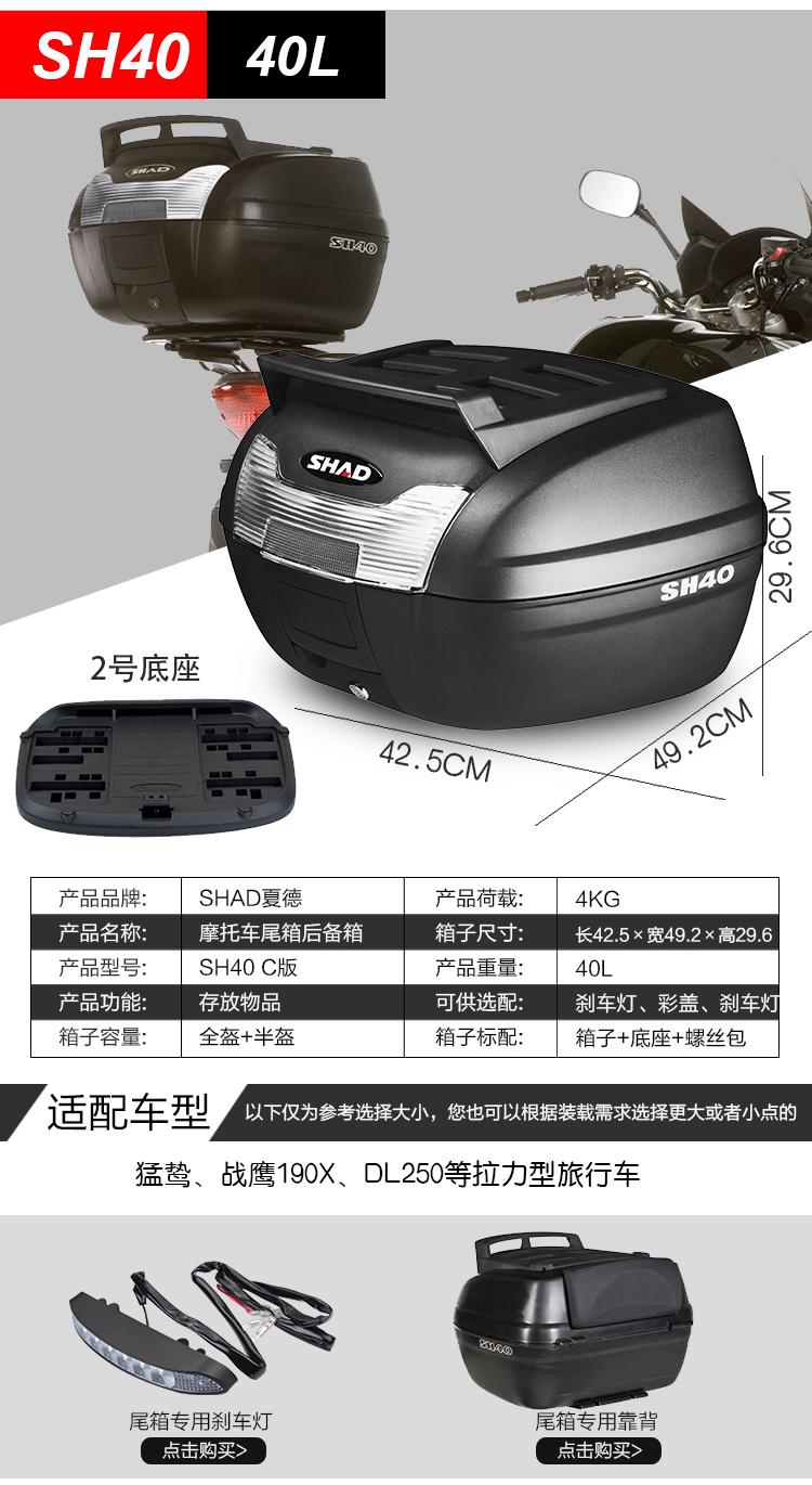 摩托車尾箱gw250邊箱三箱裂行福喜巧格後儲物箱小牛電動車尾箱mn1後備