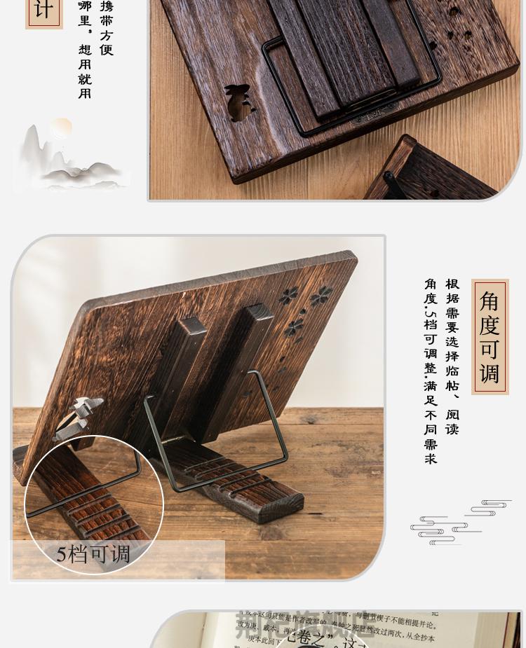 诵经书架阅读架实木书本收纳架看书桌面支架书法临帖架诵经书架字帖