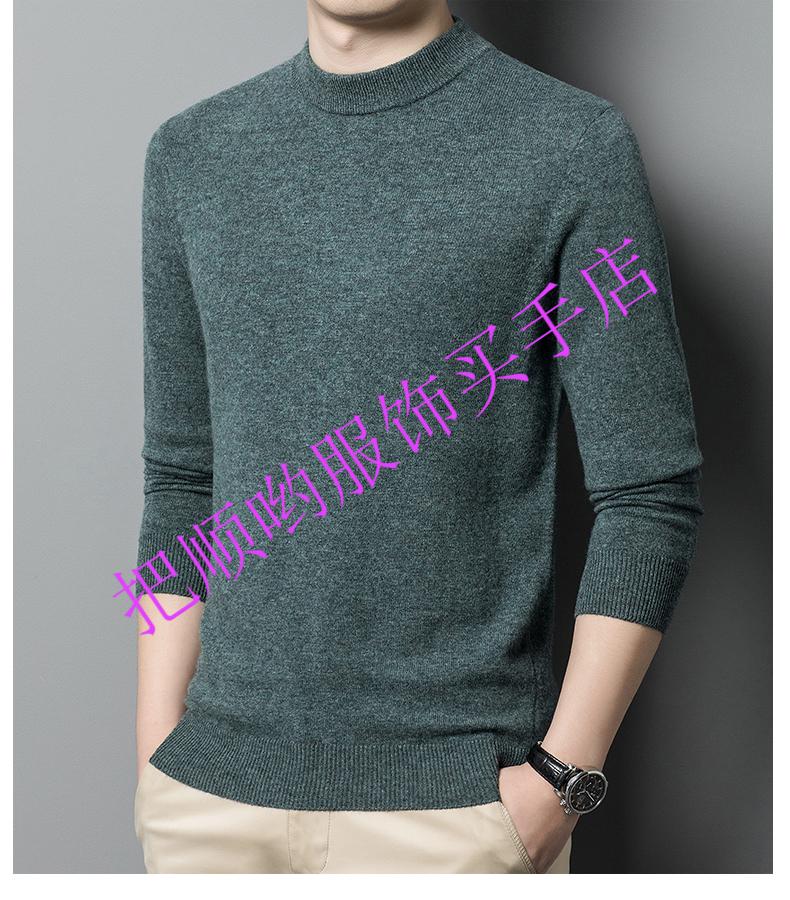 阿玛尼(armani)男士羊绒衫羊绒圆领套头色百搭针织打底衣 深湖兰 165