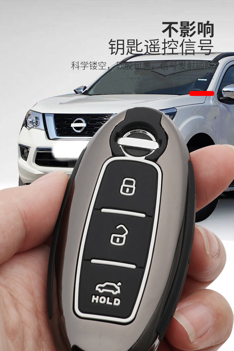 适用日产2021款全新一代奇骏钥匙套专用奇骏豪华版汽车遥控包扣壳醉米