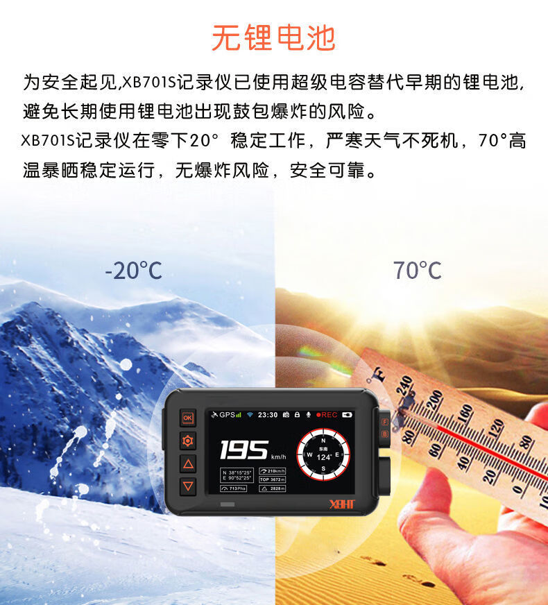 xbht摩托车行车记录仪高清防水前后双镜头机车记录仪摩旅骑行套餐二配