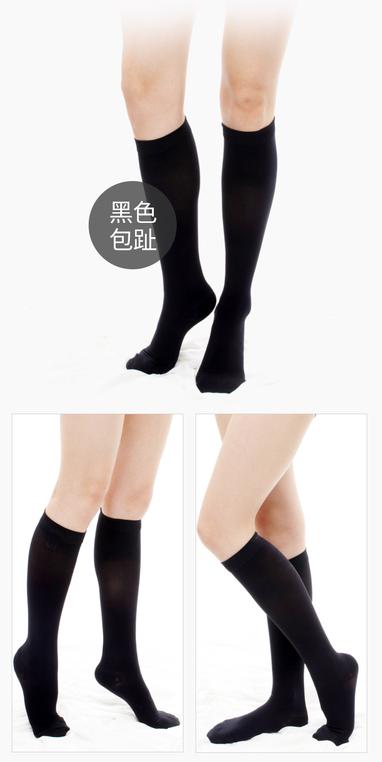 瑞士维娜珊医用静脉曲张弹力袜术后6002中长筒连裤压力袜中筒肉色露趾