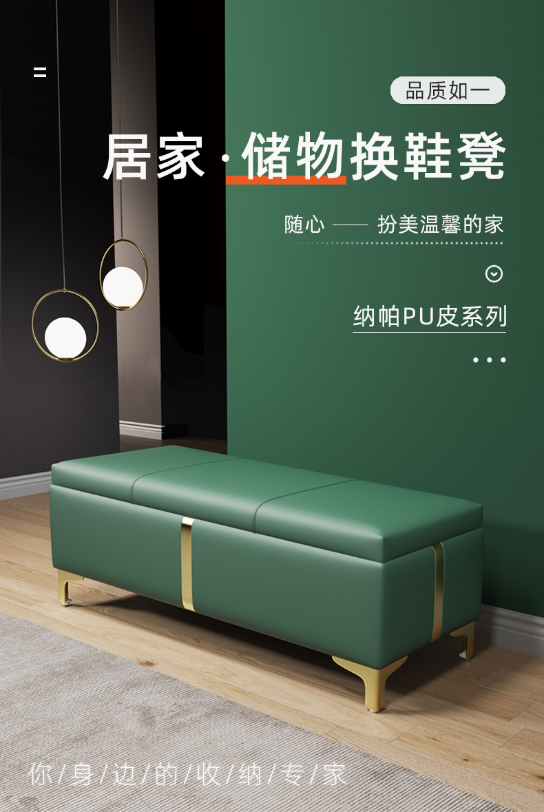 穿鞋凳轻奢换鞋凳家用门口鞋柜坐凳一体穿鞋凳床尾长条凳衣帽间沙发凳 网红橙【40*80】