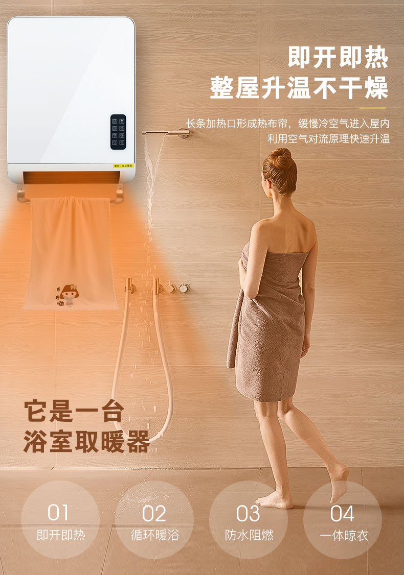 新飞浴霸壁挂式风暖灯卫生间浴室家用挂墙暖风机挂壁取暖器免打孔 xf