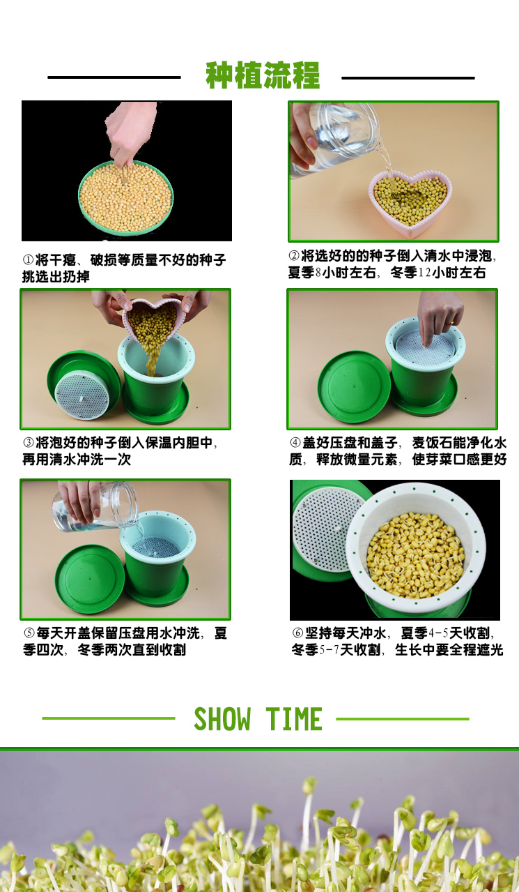 豆芽罐发豆芽机家用小型麦饭石自制种植生黄豆绿豆黑豆芽菜发芽桶 大