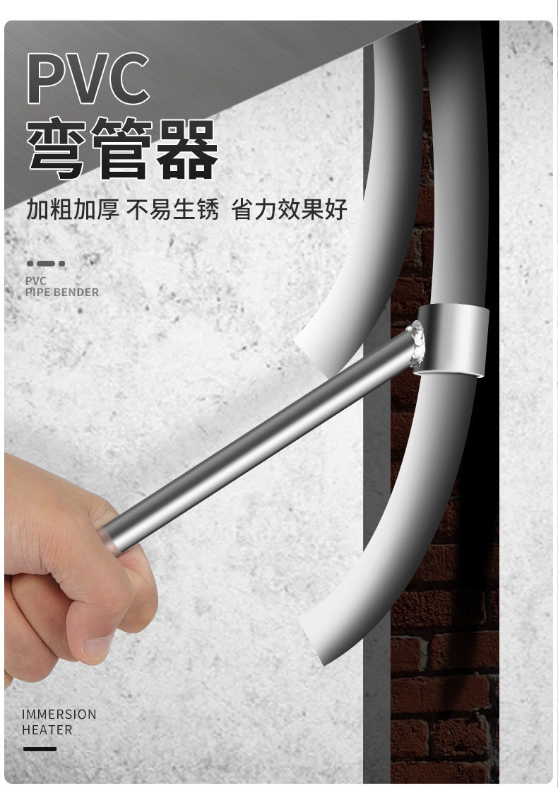pvc弯管器【16-20mm线管】【图片 价格 品牌 报价】-京东
