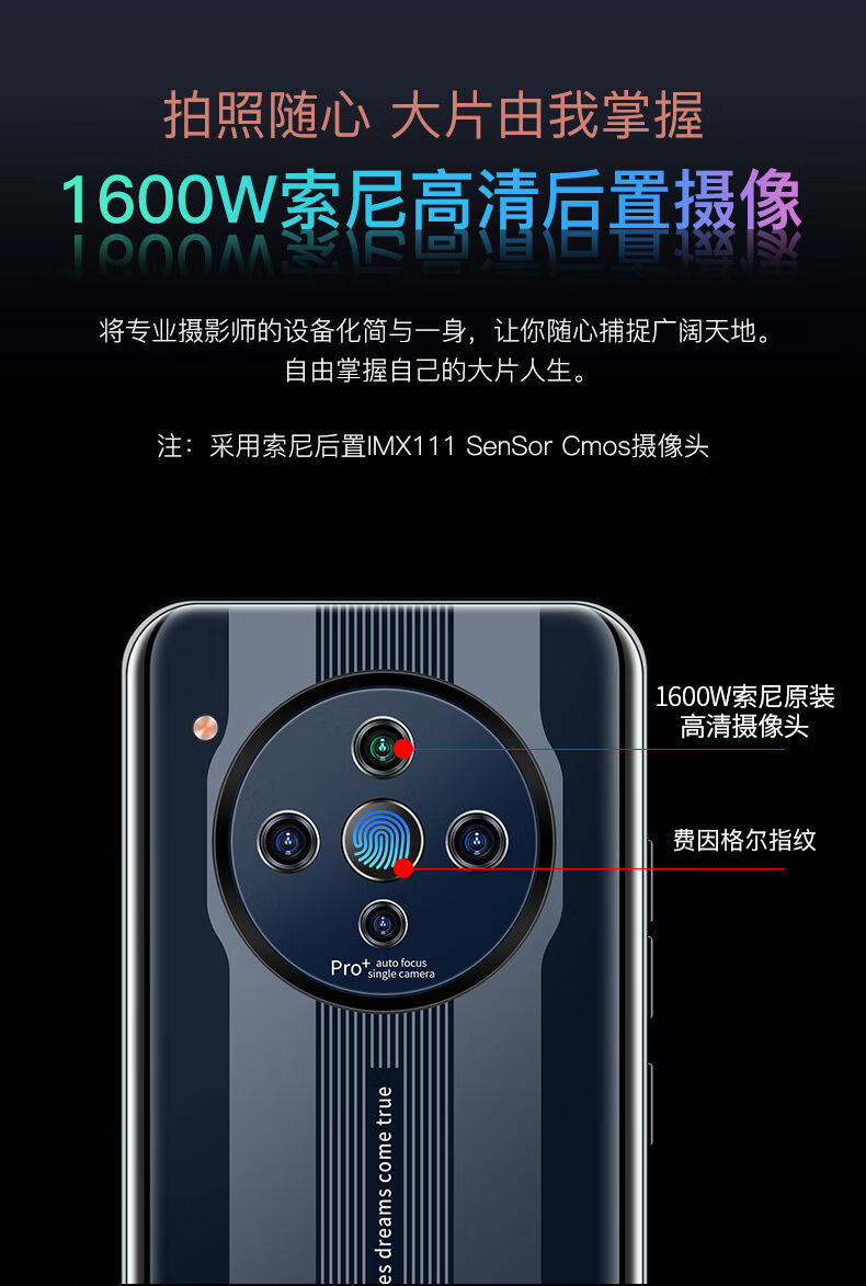 全新手机全新索爱m40pro8 256g千元智能4g学生价安卓游戏手机5胜悟空