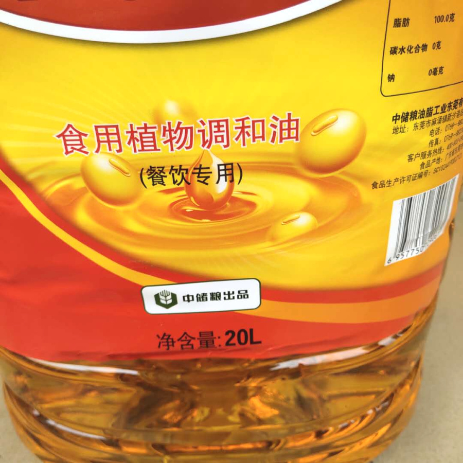 俏厨食用调和油20l升大桶餐饮食堂商用