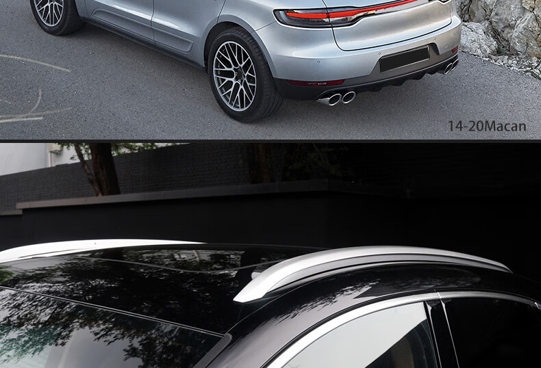 玛卡macan车顶旅行架行李导轨凯宴改装 18-20款卡宴coupe行李架(银色)