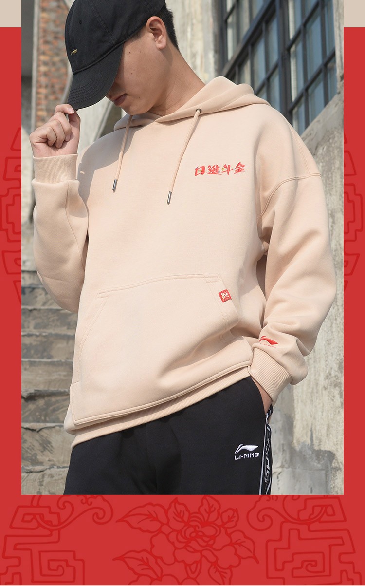 李宁运动卫衣外套男新款日进斗金系列雾杏色3xl190