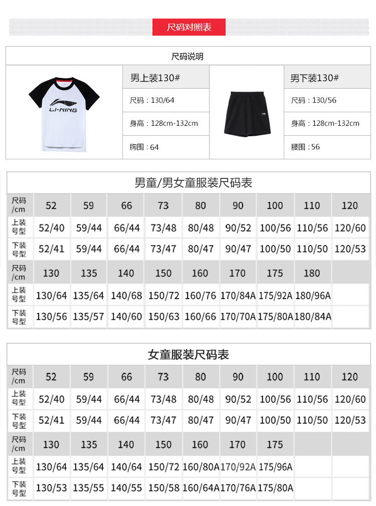 李宁童装女大童打底裤2021春夏新款女童外穿运动时尚打底长裤子ym