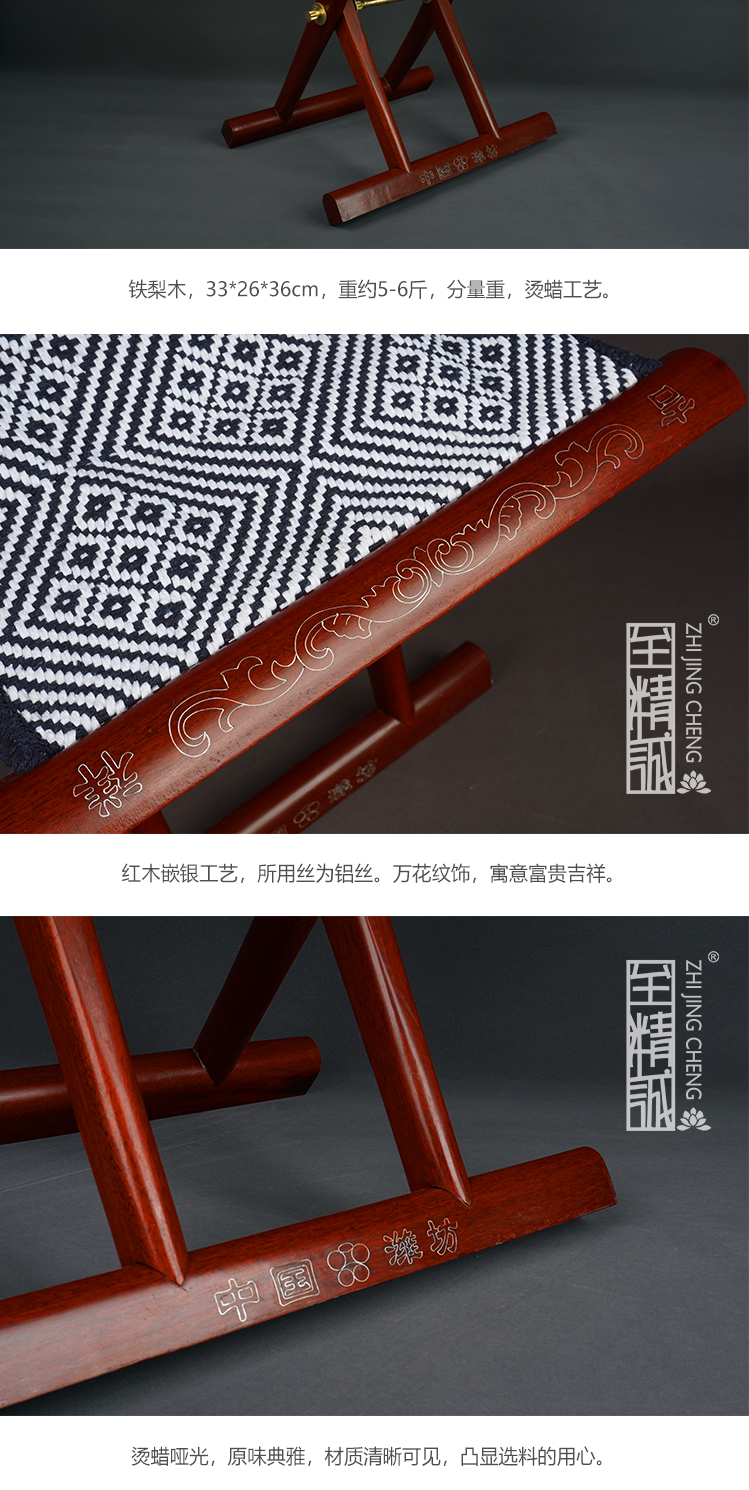 红木马扎潍坊红木嵌银马扎实木折叠便携家用成人靠背钓鱼椅客厅小凳子