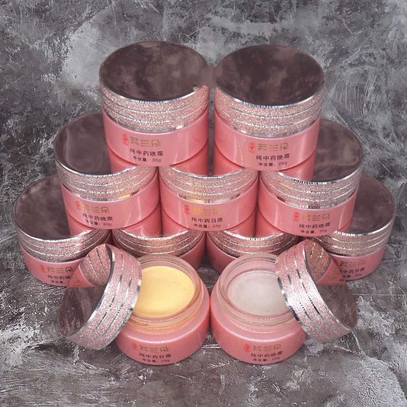 芙兰朵早晚霜芙兰朵早晚霜套装霜黄祛痘印晒斑护肤品夫宁舒 晚霜