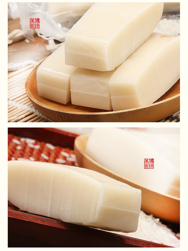 温州特产 水磨年年糕 白年糕条 传统年糕 炒年糕火锅料 原味2条【图片