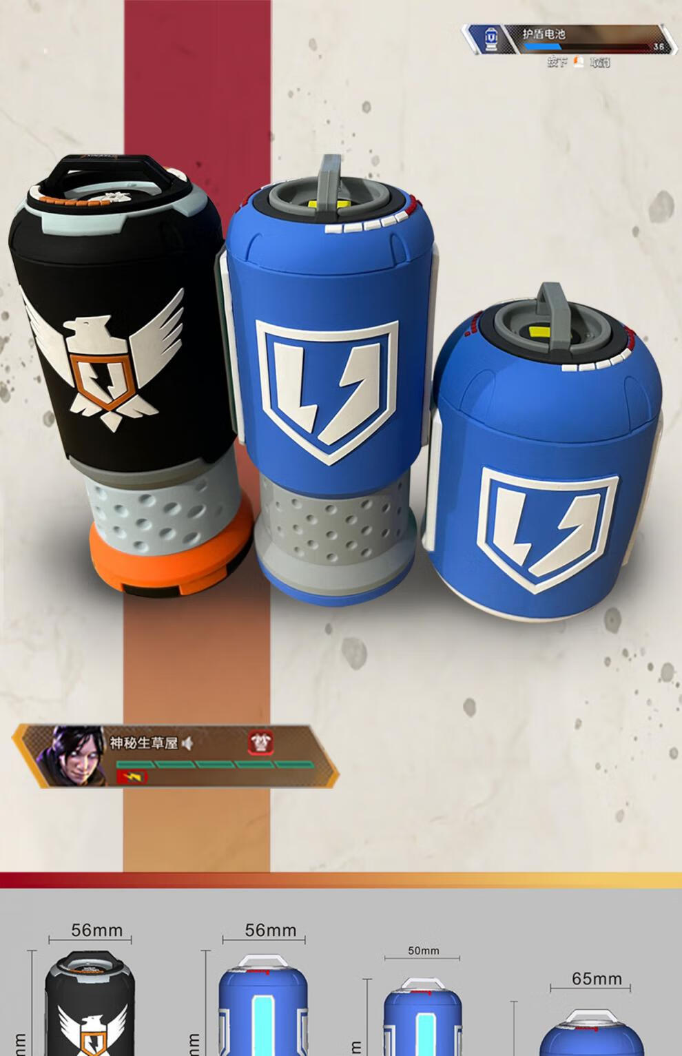 apex周边大电模型护盾电池挂件小电凤凰充电宝 小电级细化版 5000mah