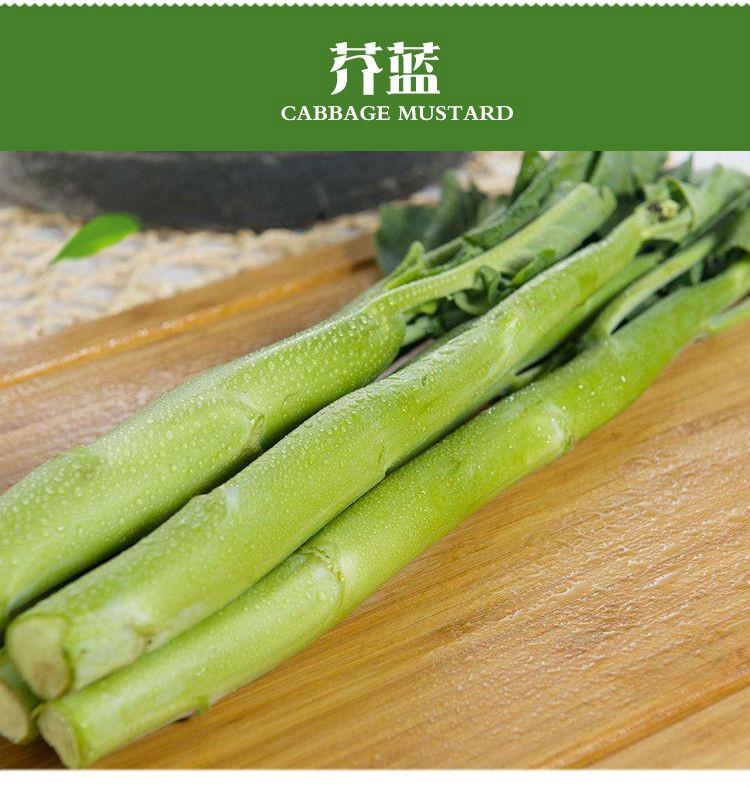 新鲜大芥兰芥兰笋5斤装广东芥兰当季食用粗芥兰杆整箱团建送礼