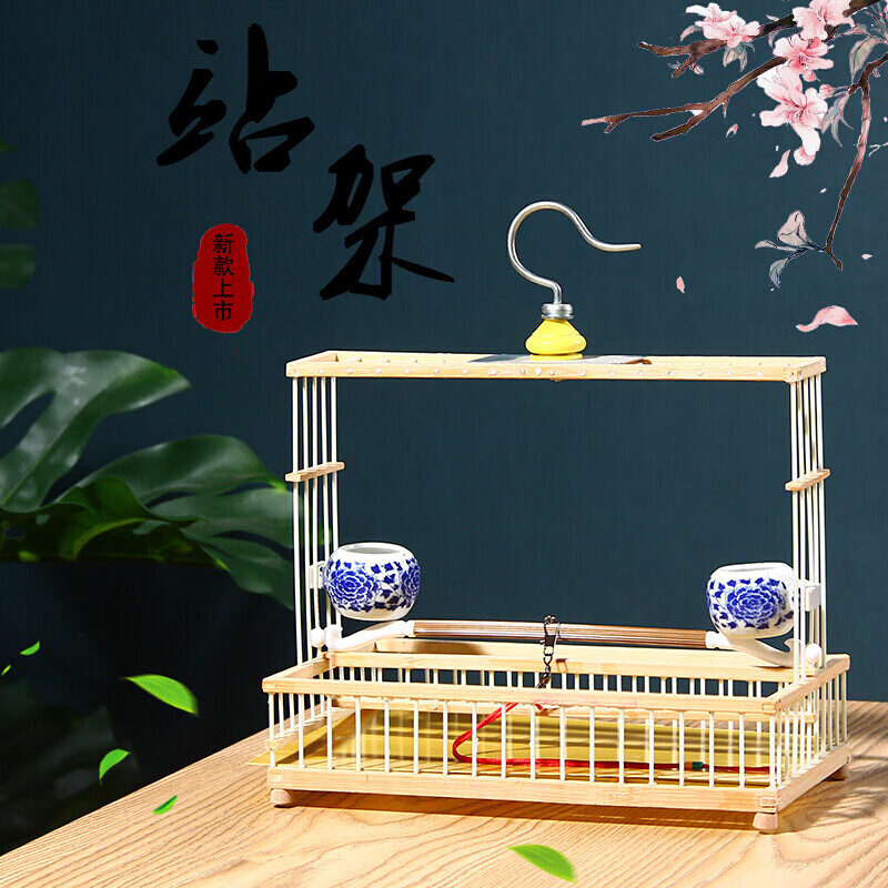 绣眼鸟站架鸟架子栓鸟支架竹子养鸟站架鸟笼鸟用配件绣眼站架无挂钩