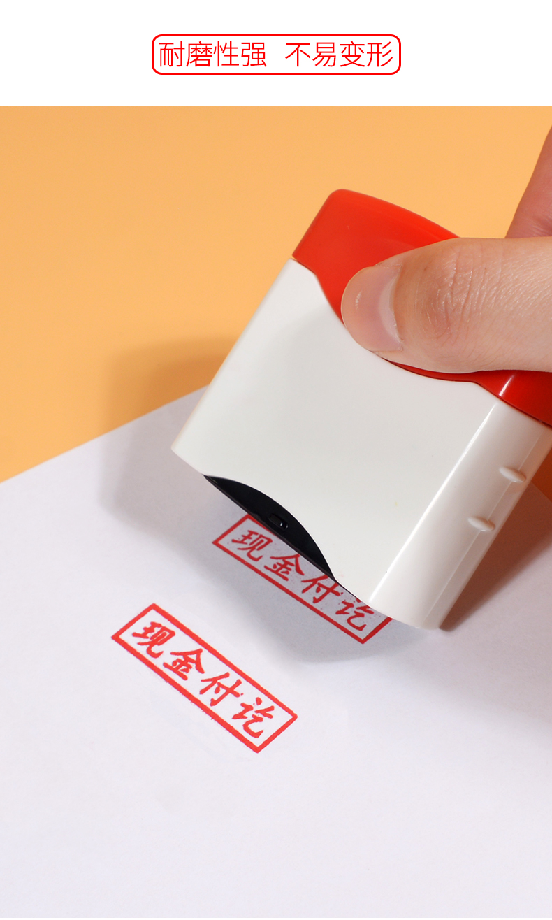 樱安娜 鸣尚 鹿光敏印章已付款章印章光敏手账财务银行现金付讫章收讫