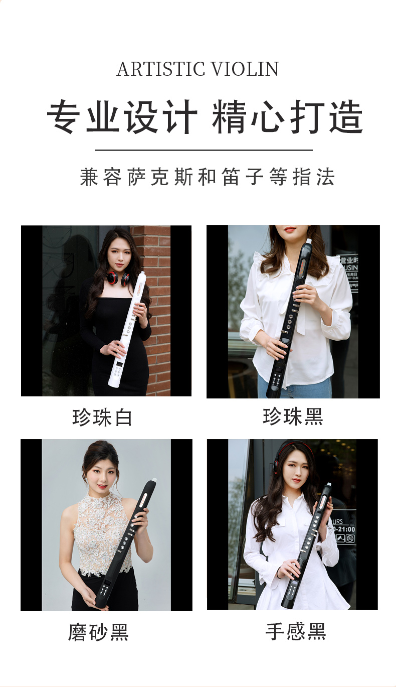 全新柯尼雅ky60s国产电吹管乐器卓恩雅家易上手电萨克斯电笛子电子