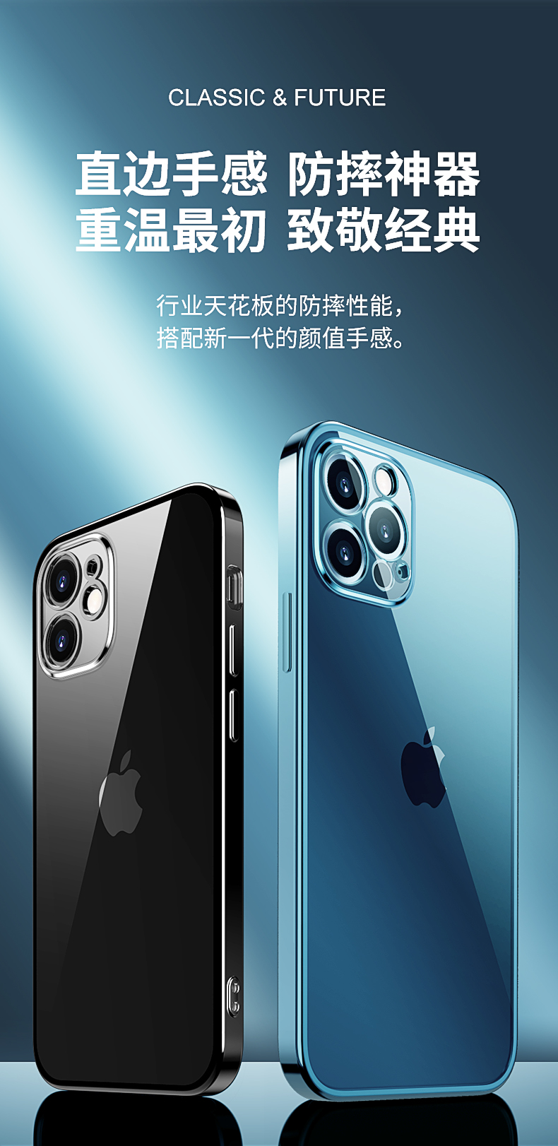 例米镜头全包苹果12手机壳iphone12promax透明防摔12pro简约时尚12