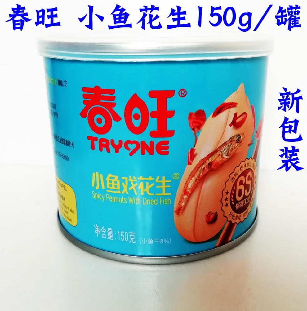 小鱼戏花生休闲食品下酒小吃麻辣果仁坚果零食小鱼干花生米5罐