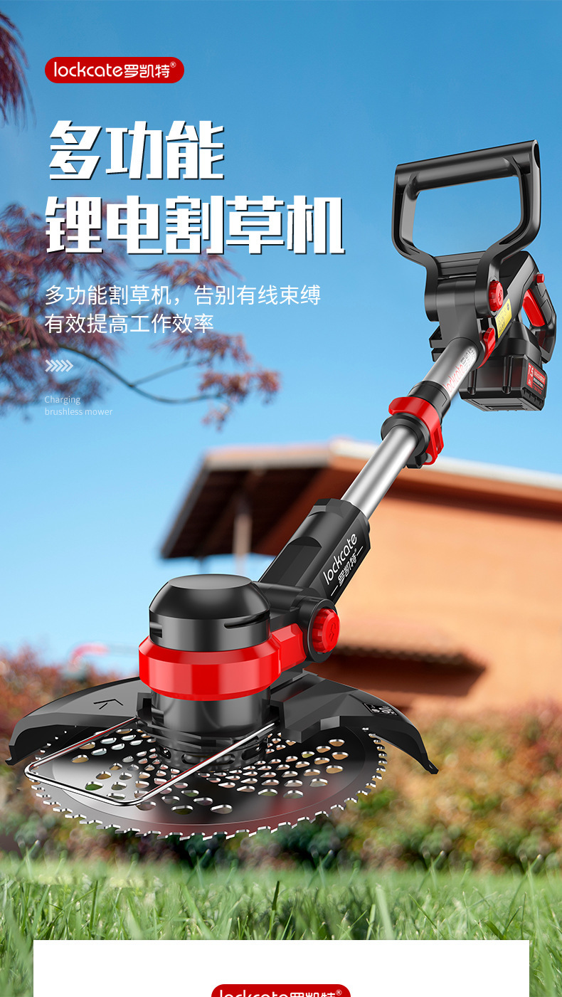 【京选优品】割草机充电式大功率 充电式锂电割草机电动打草机多功能