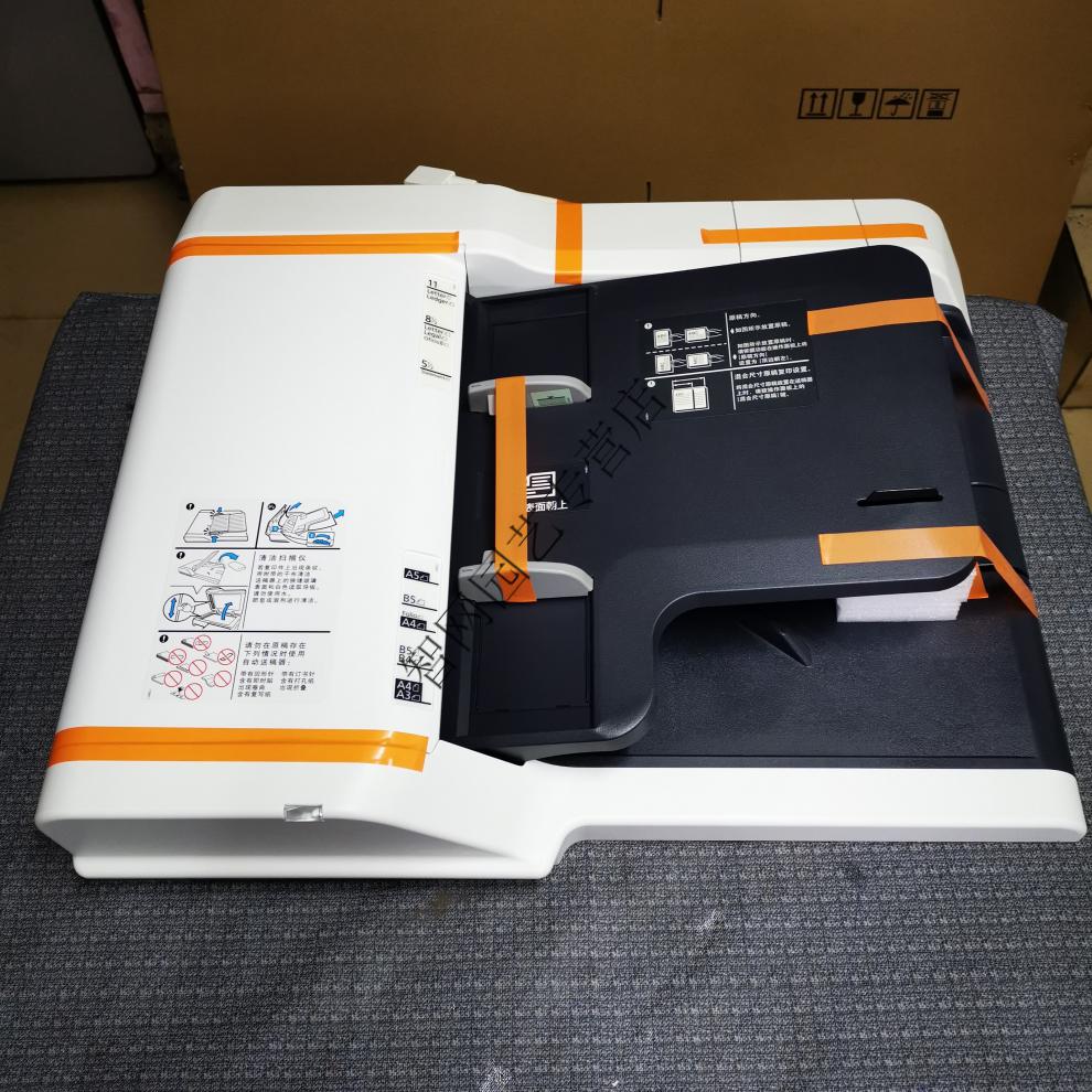 原装京瓷全新652560256530301085208024双面输稿器进稿器新款全新黑色