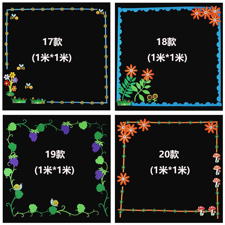 小學幼兒園教室裝飾黑板報佈置裝飾牆貼畫班級文化牆立體牆貼主題裝飾