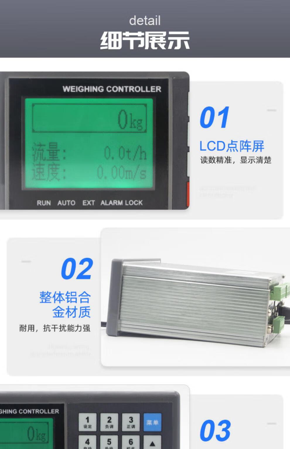 歐路達高精度皮帶秤稱重儀表定量配料控制器螺旋流量輸 ad2020f控制