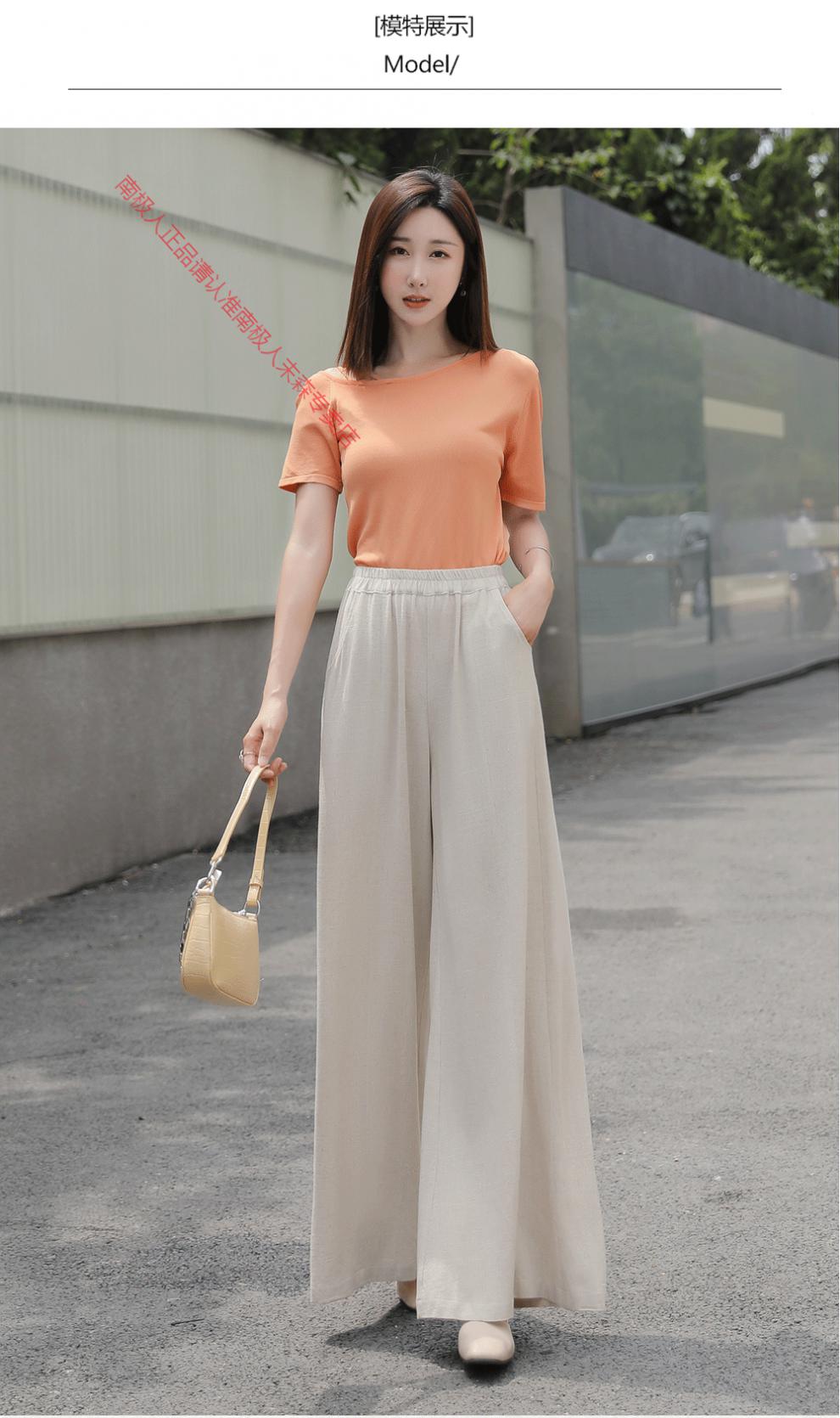 棉麻阔腿裤女夏春高腰垂感2021宽松大码裙裤亚麻喇叭休闲甩裤长裤 麻