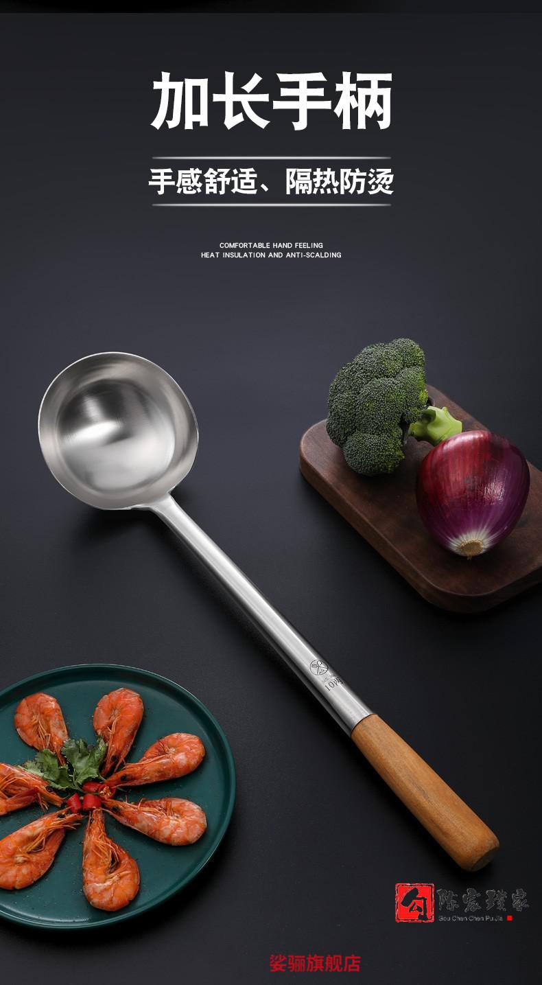 菜勺304不锈钢炒勺厨师常用炒菜勺子饭店商用长柄大勺家用厨房手勺