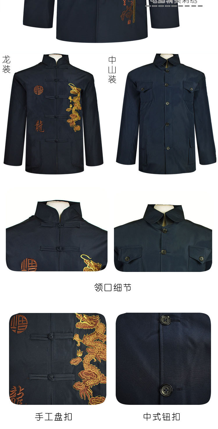 适用于寿衣男士全套 七件套丧葬殡葬用品 老人去世死人 现代龙装