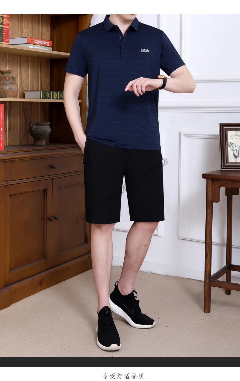 花花公子爸爸夏装短袖中裤套装男夏季薄款长袖冰丝两件套中年休闲装