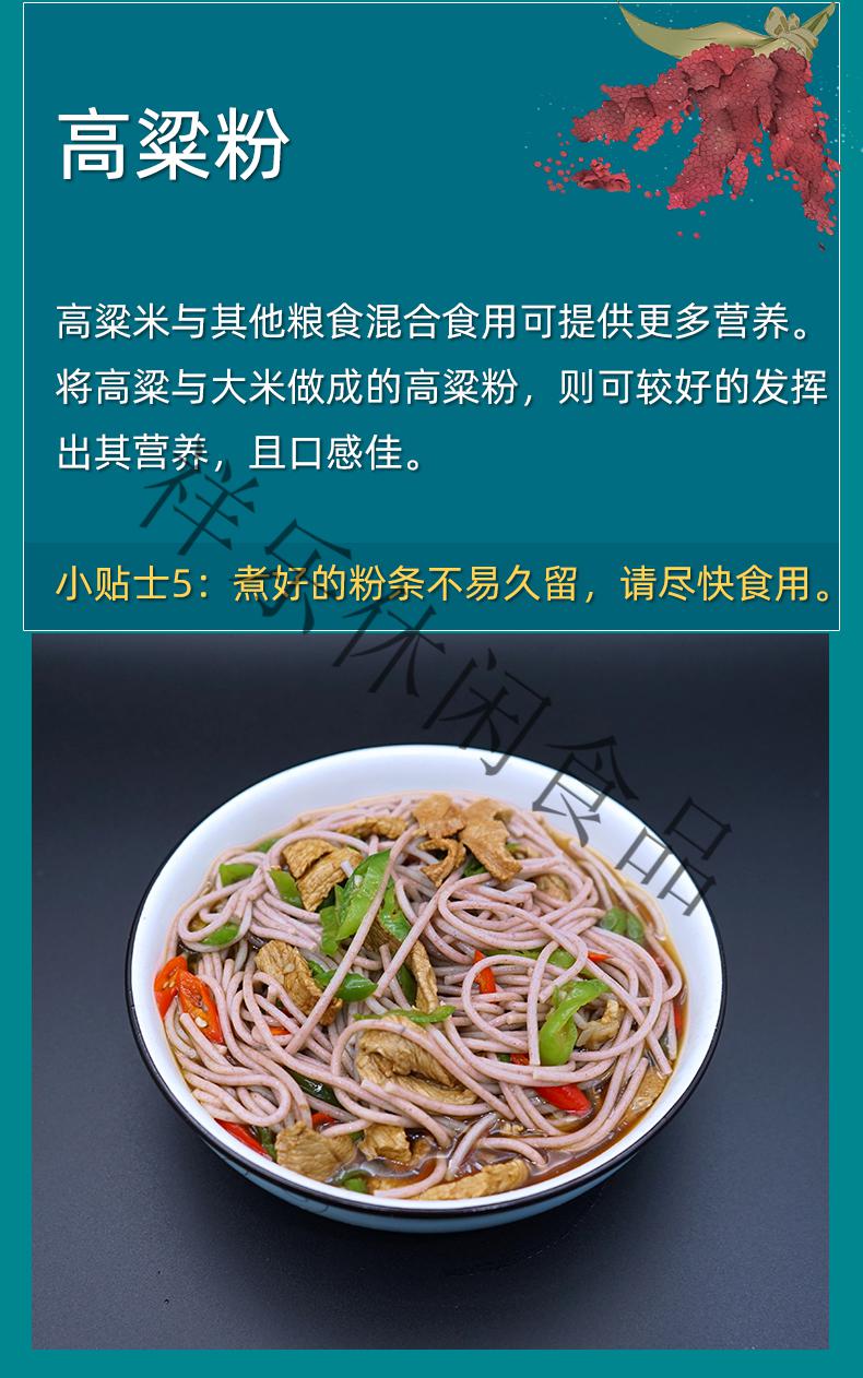 五谷粗粮米粉2斤鱼粉渔粉江西米线干玉米荞麦紫薯高粱杂粮粉丝条玉米