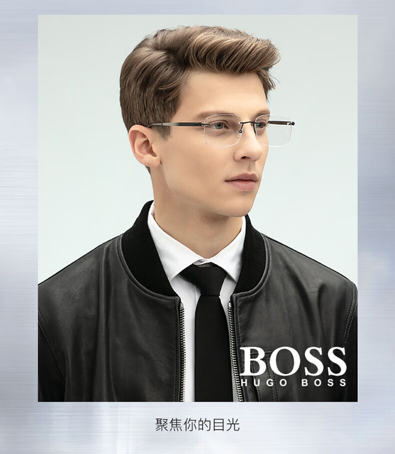 雨果博斯(hugo boss)近视眼镜框 商务男士简洁无框眼镜架商务轻薄方框