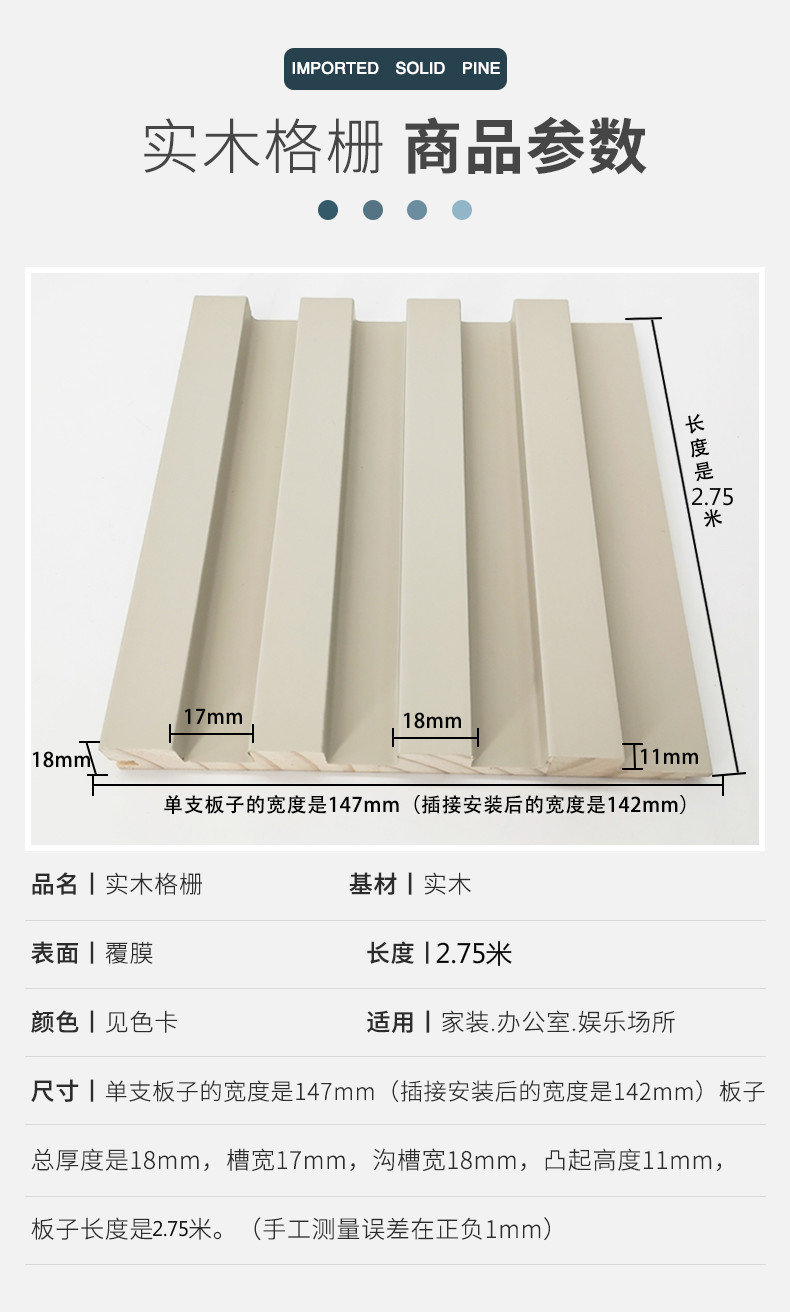 格栅装饰板网红电视背景墙现代轻奢木格栅板凹凸长城板护墙板吊顶装饰