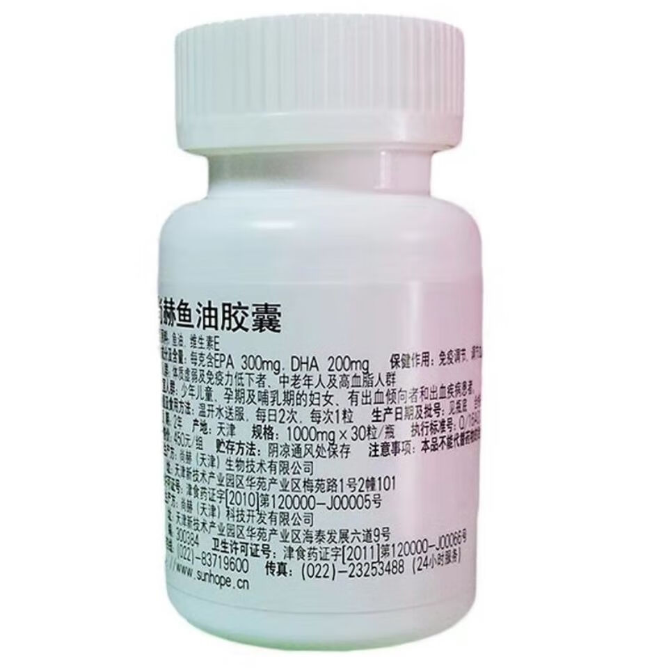 尚赫鱼油胶囊30粒瓶一瓶装尚赫蛋白粉